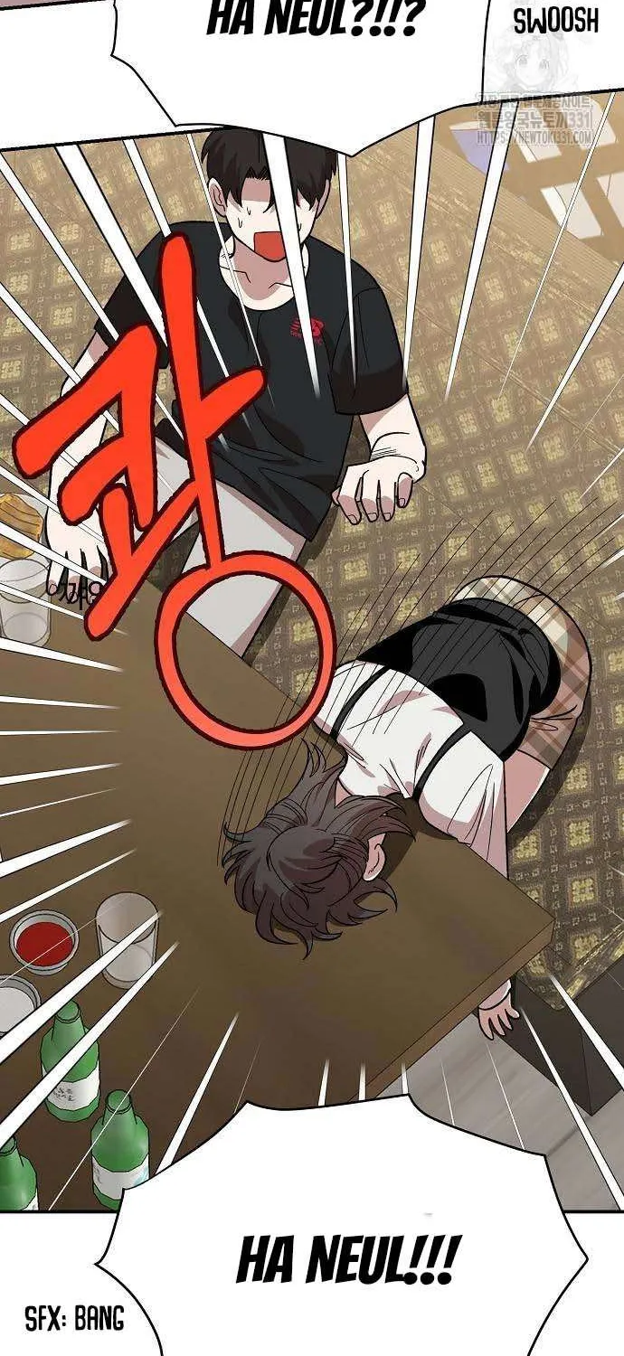 Read Childhood Friend Complex (Eunhi) chapter 5 image 85 on Lezhin