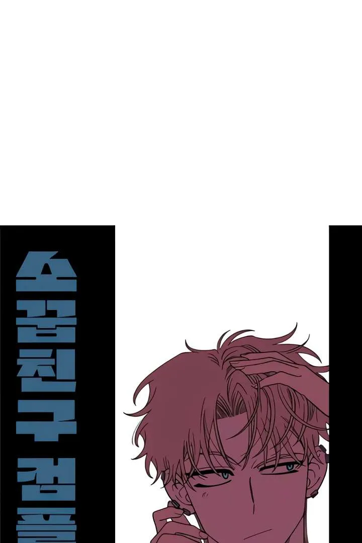 Read Childhood Friend Complex (Eunhi) chapter 51 image 49 on Lezhin