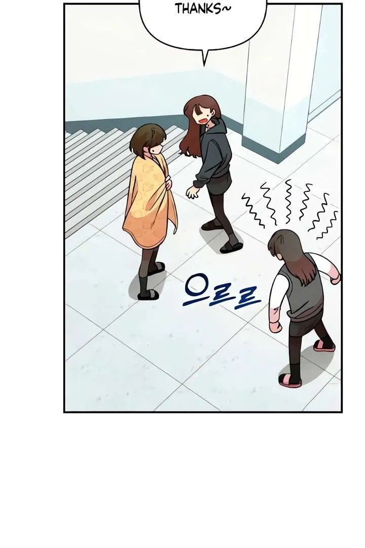 Read Childhood Friend Complex (Eunhi) chapter 51 image 5 on Lezhin