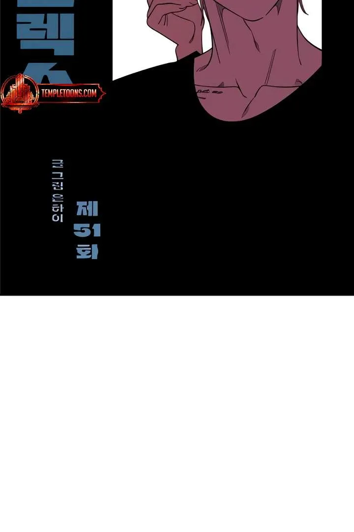 Read Childhood Friend Complex (Eunhi) chapter 51 image 50 on Lezhin