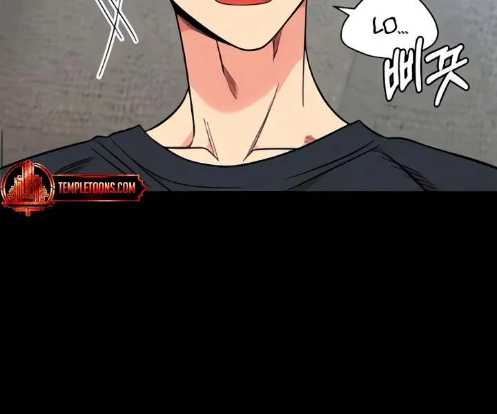 Read Childhood Friend Complex (Eunhi) chapter 51 image 83 on Lezhin