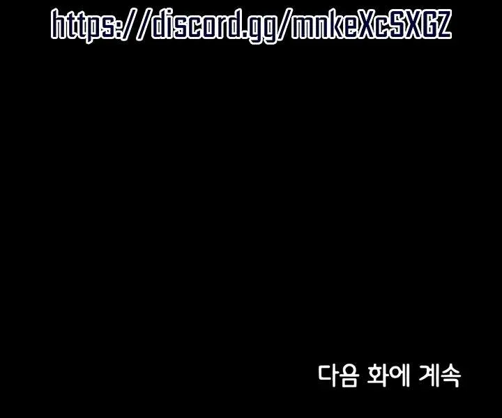 Read Childhood Friend Complex (Eunhi) chapter 51 image 95 on Lezhin