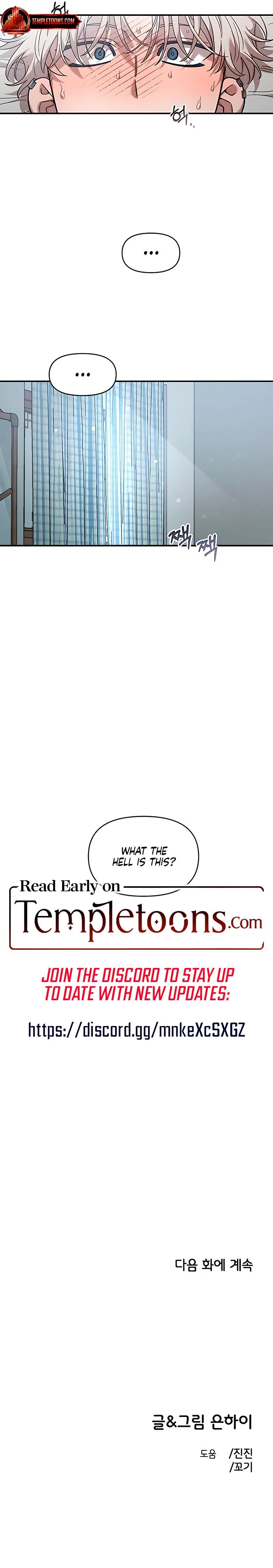 Read Childhood Friend Complex (Eunhi) chapter 74 image 10 on Lezhin
