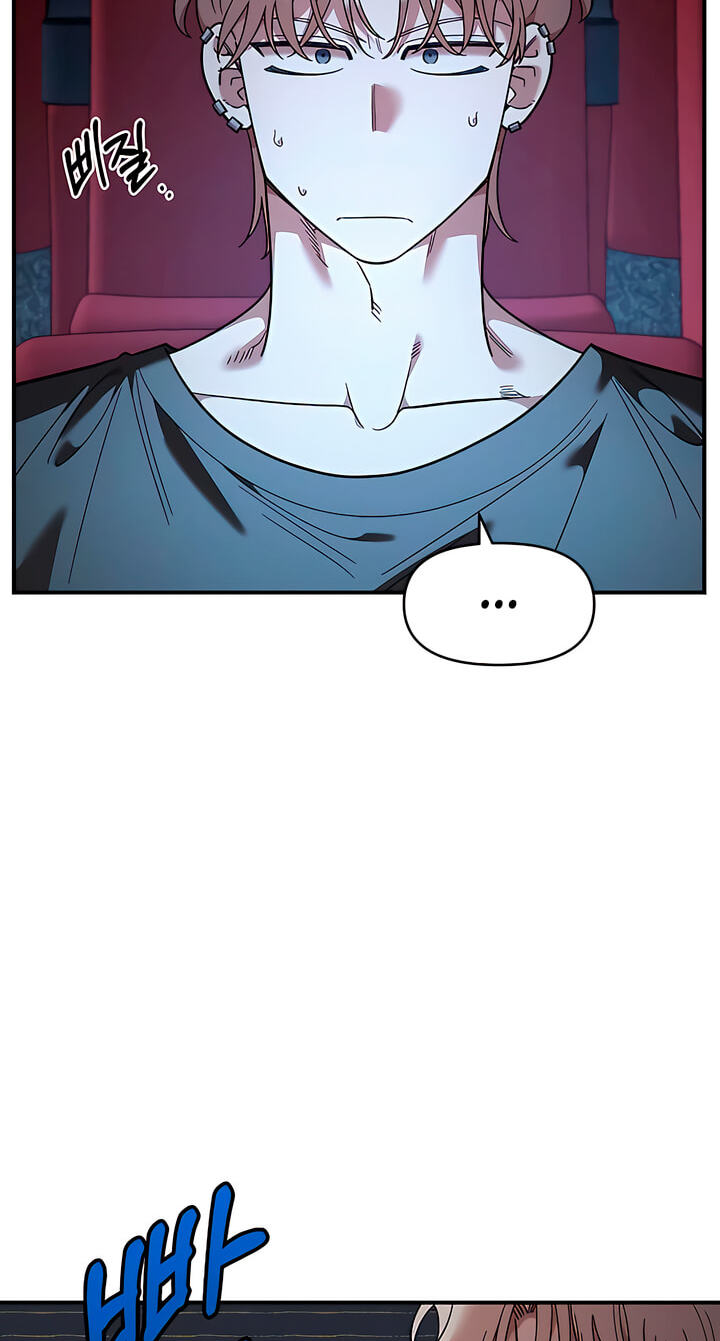 Read Childhood Friend Complex (Eunhi) chapter 81 image 2 on Lezhin