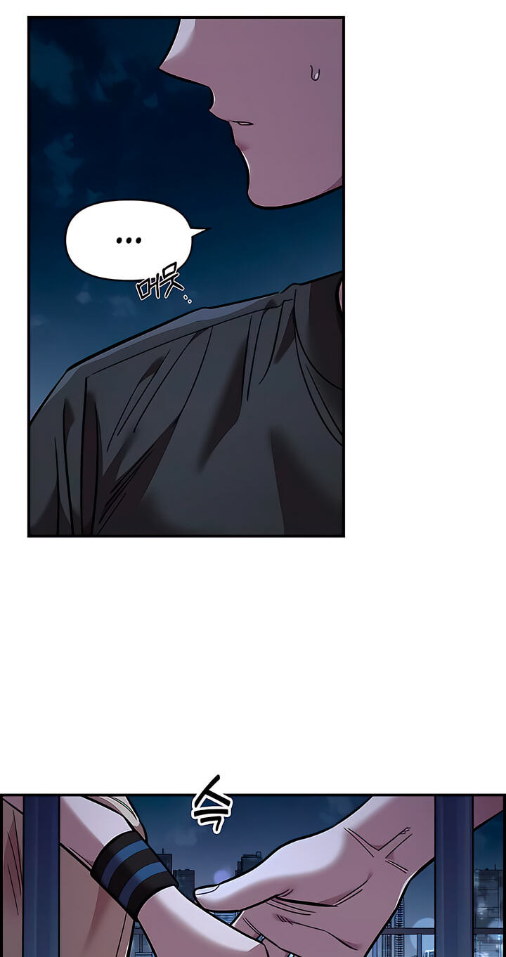 Read Childhood Friend Complex (Eunhi) chapter 81 image 81 on Lezhin