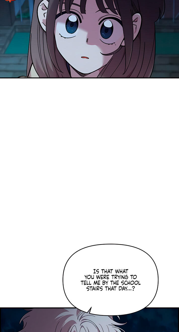 Childhood Friend Complex (Eunhi) Chapter 82 page 14 - 