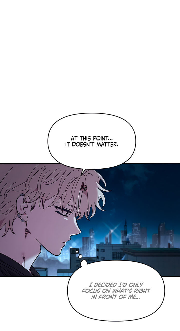 Childhood Friend Complex (Eunhi) Chapter 82 page 17 - 