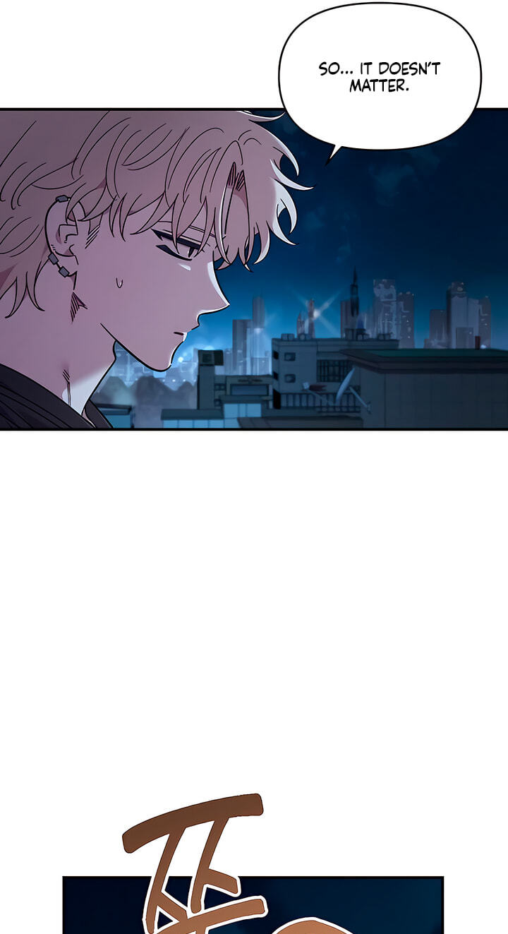 Childhood Friend Complex (Eunhi) Chapter 82 page 18 - 