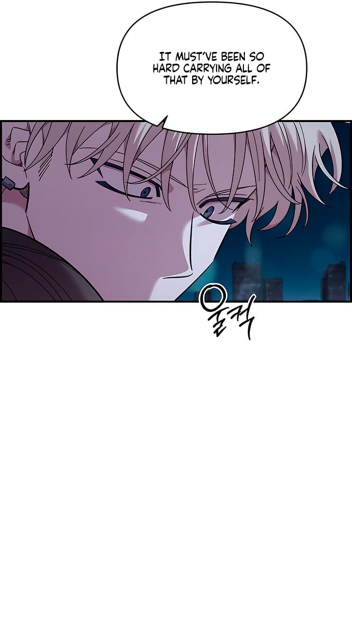 Childhood Friend Complex (Eunhi) Chapter 82 page 45 - 