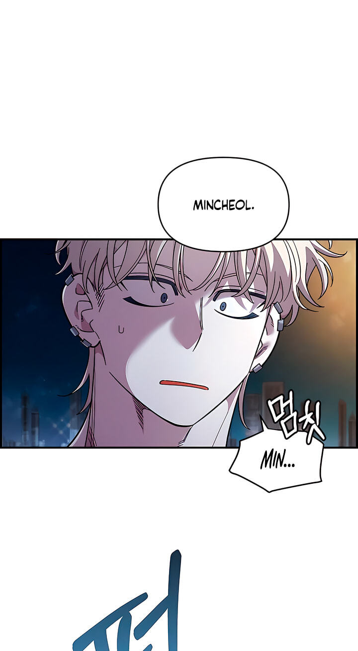 Childhood Friend Complex (Eunhi) Chapter 82 page 47 - 