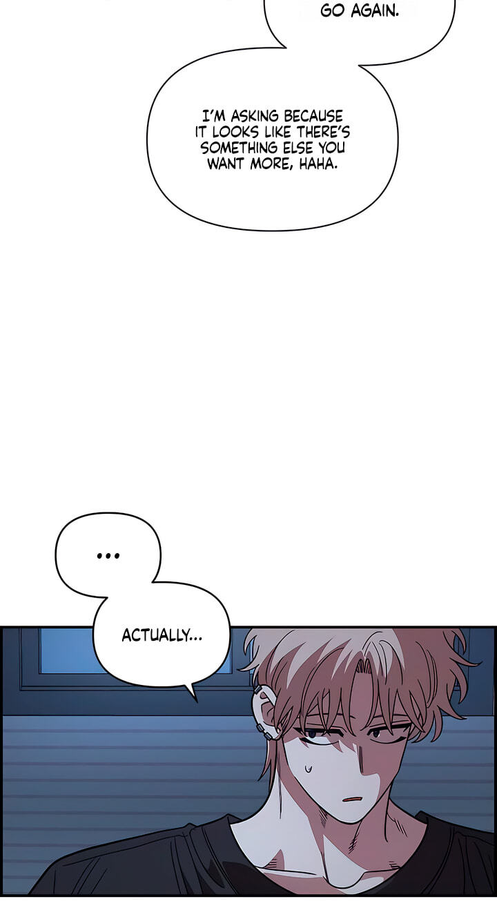 Childhood Friend Complex (Eunhi) Chapter 82 page 71 - 