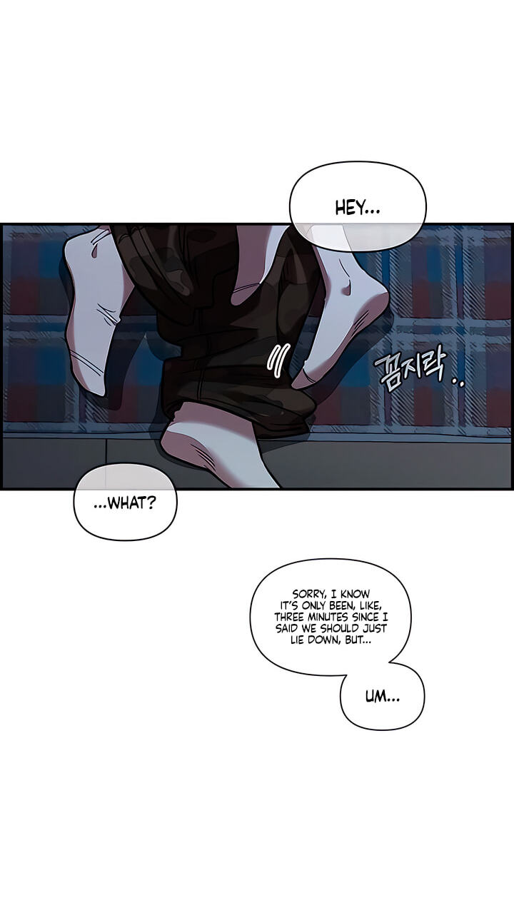 Childhood Friend Complex (Eunhi) Chapter 82 page 82 - 