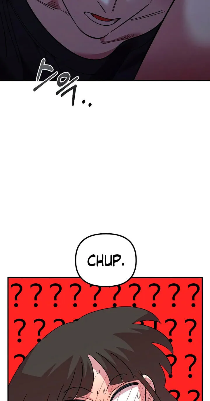 Childhood Friend Complex (Eunhi) Chapter 83 page 15 - 