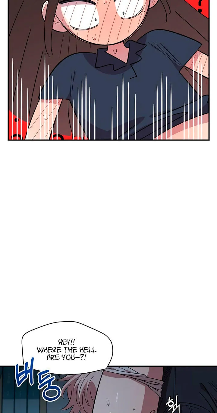 Childhood Friend Complex (Eunhi) Chapter 83 page 16 - 