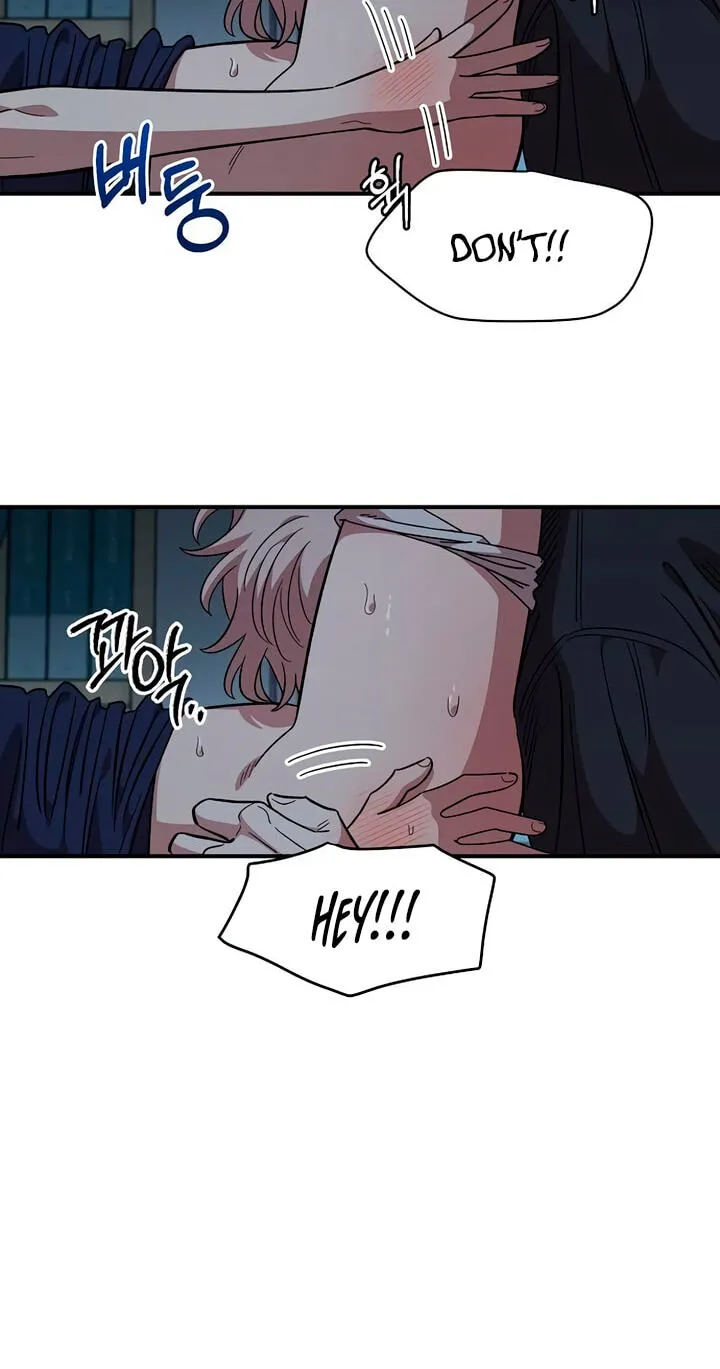 Childhood Friend Complex (Eunhi) Chapter 83 page 17 - 