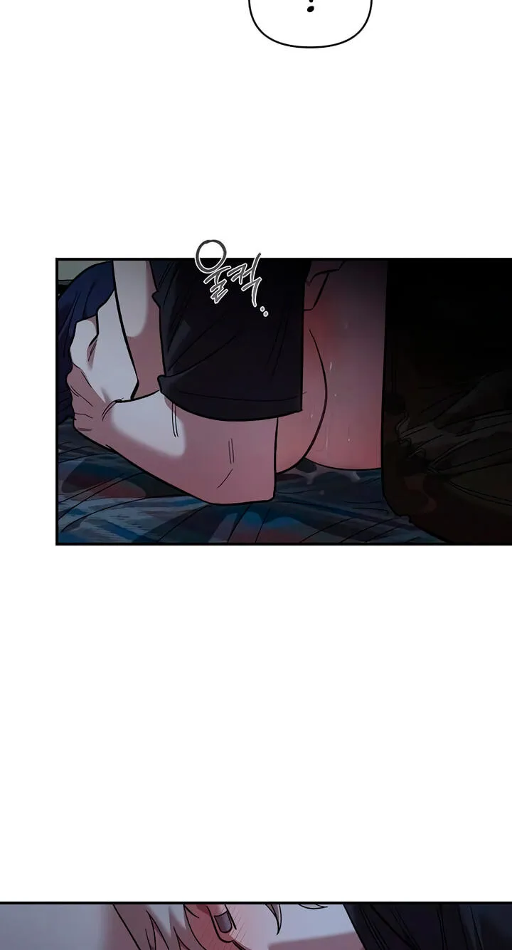 Childhood Friend Complex (Eunhi) Chapter 83 page 21 - 