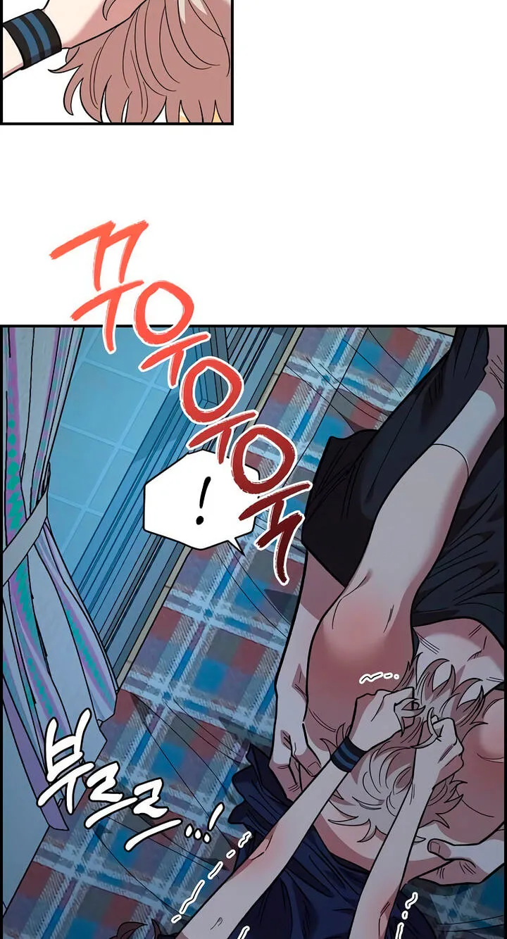 Childhood Friend Complex (Eunhi) Chapter 83 page 24 - 