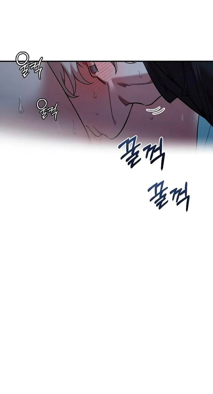 Childhood Friend Complex (Eunhi) Chapter 83 page 26 - 