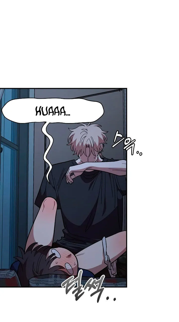 Childhood Friend Complex (Eunhi) Chapter 83 page 27 - 