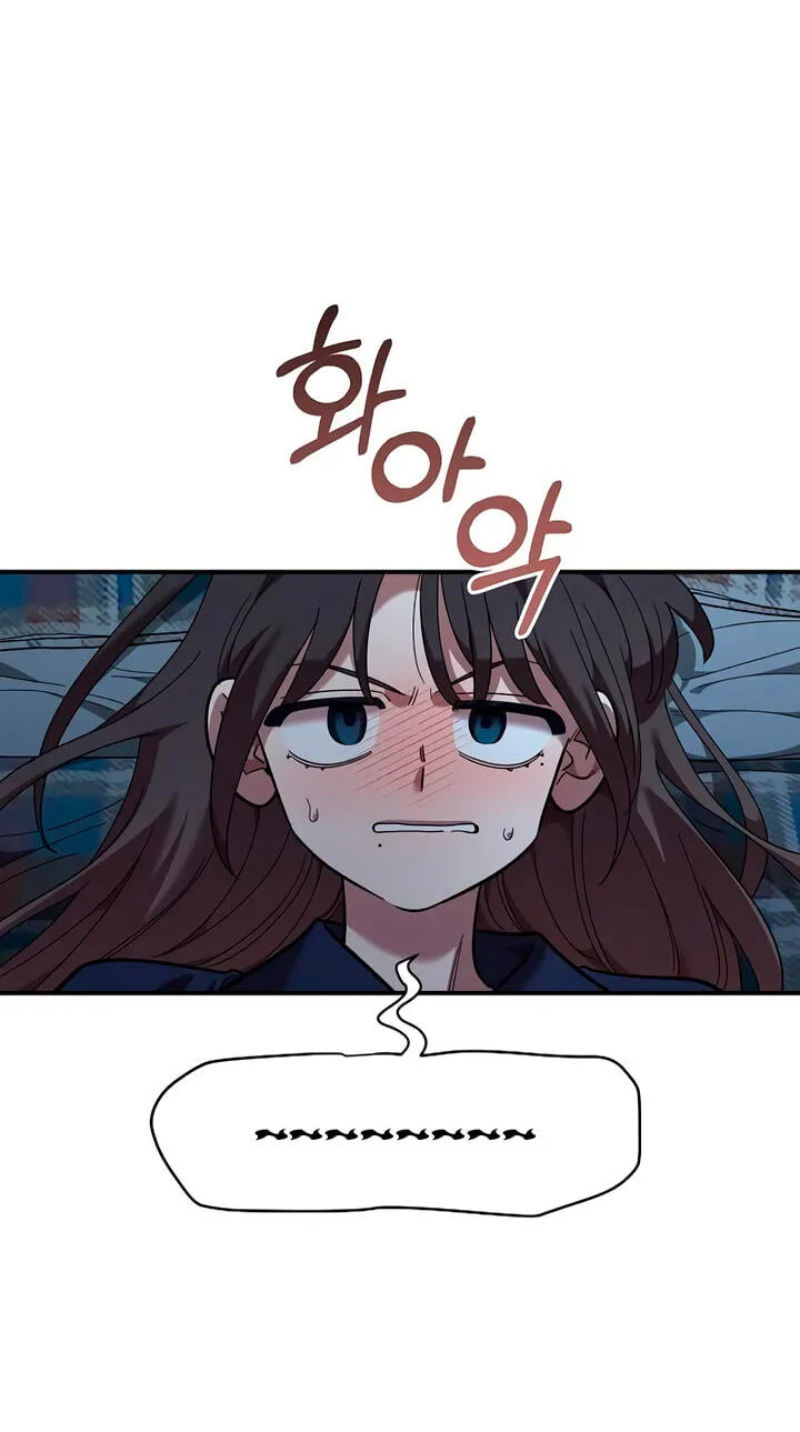 Childhood Friend Complex (Eunhi) Chapter 83 page 30 - 