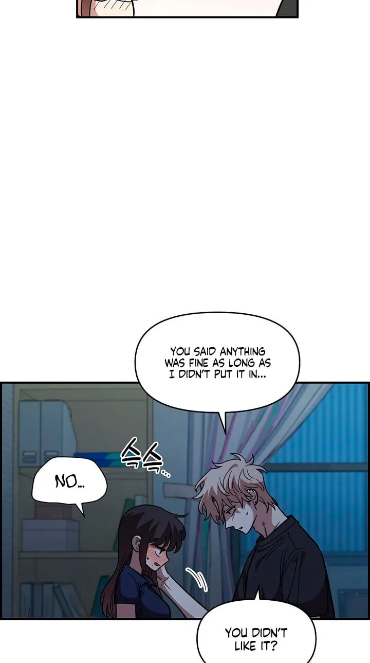 Childhood Friend Complex (Eunhi) Chapter 83 page 32 - 