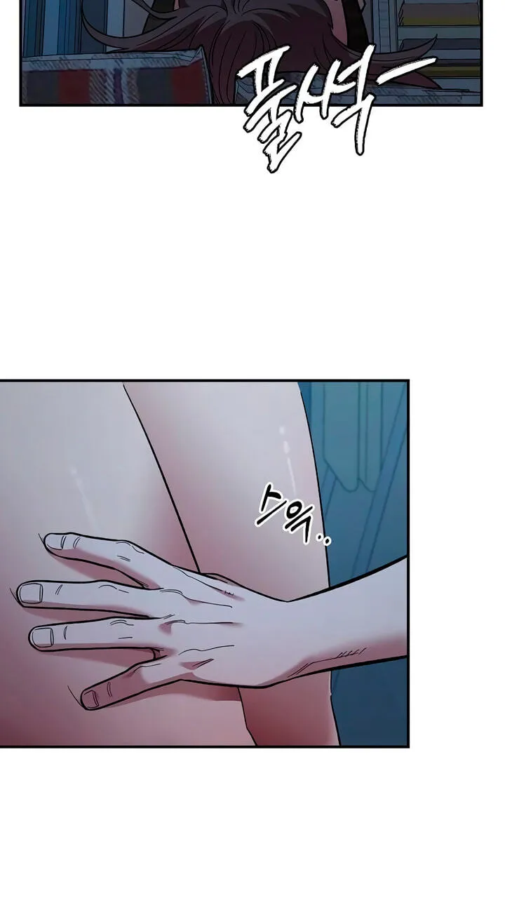 Childhood Friend Complex (Eunhi) Chapter 83 page 47 - 