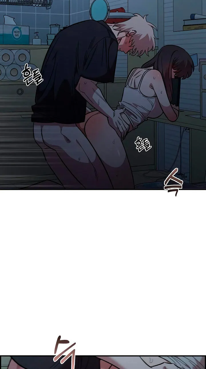Childhood Friend Complex (Eunhi) Chapter 83 page 55 - 