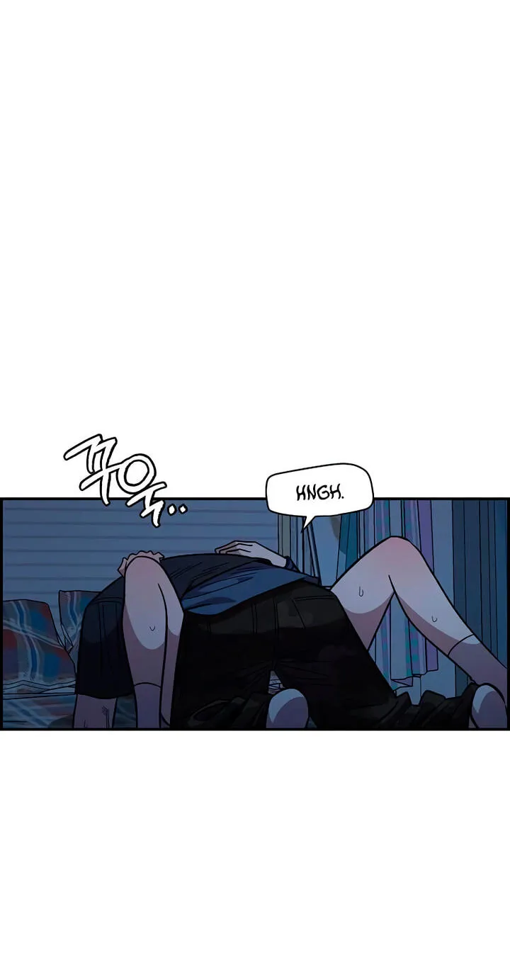 Childhood Friend Complex (Eunhi) Chapter 83 page 7 - 