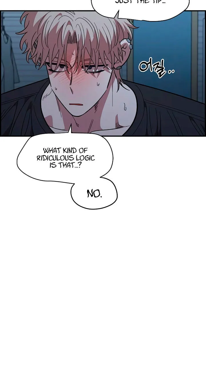 Childhood Friend Complex (Eunhi) Chapter 83 page 62 - 