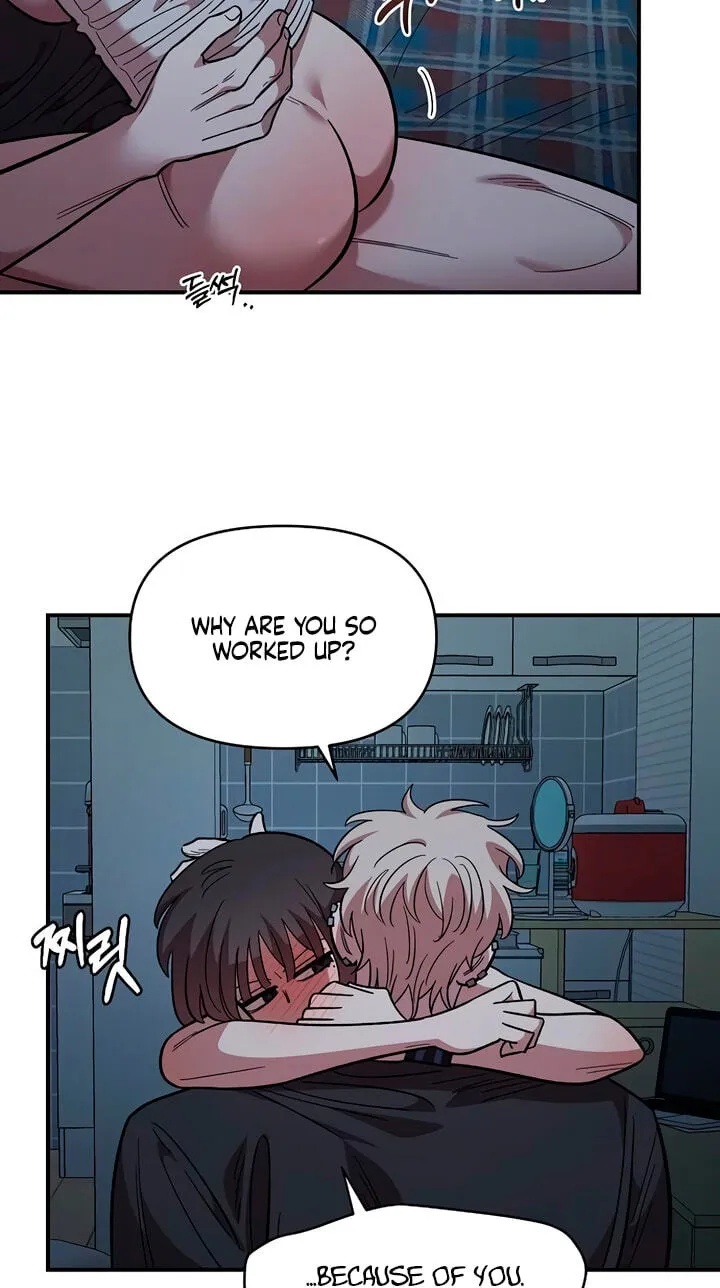 Childhood Friend Complex (Eunhi) Chapter 83 page 65 - 
