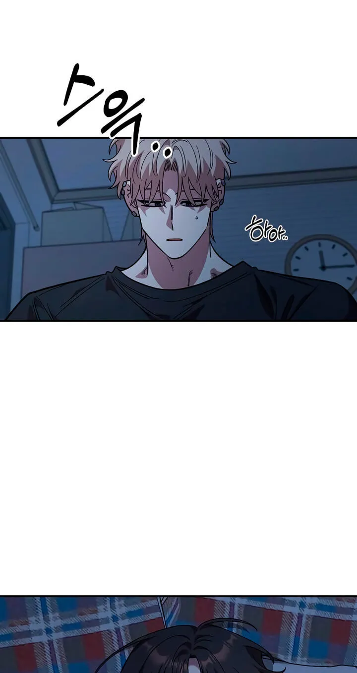 Childhood Friend Complex (Eunhi) Chapter 83 page 8 - 