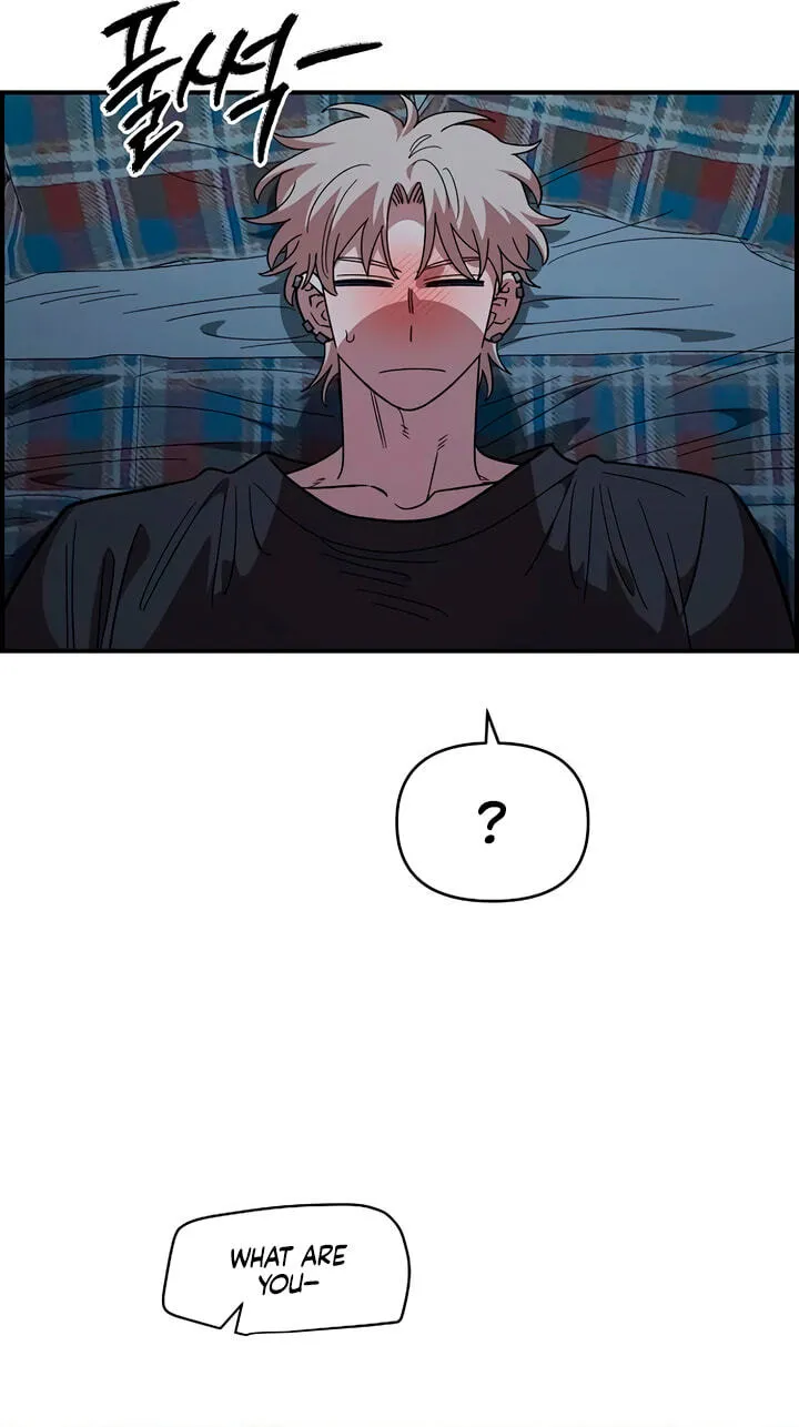 Childhood Friend Complex (Eunhi) Chapter 83 page 71 - 