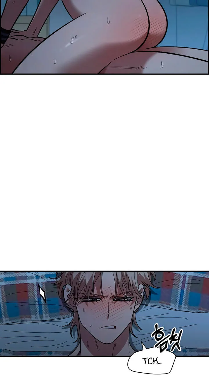 Childhood Friend Complex (Eunhi) Chapter 84 page 15 - 