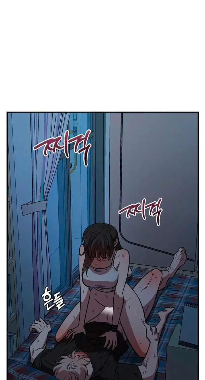 Childhood Friend Complex (Eunhi) Chapter 84 page 16 - 