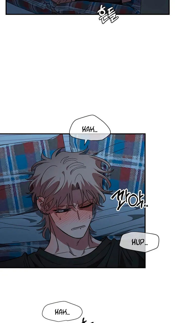 Childhood Friend Complex (Eunhi) Chapter 84 page 17 - 