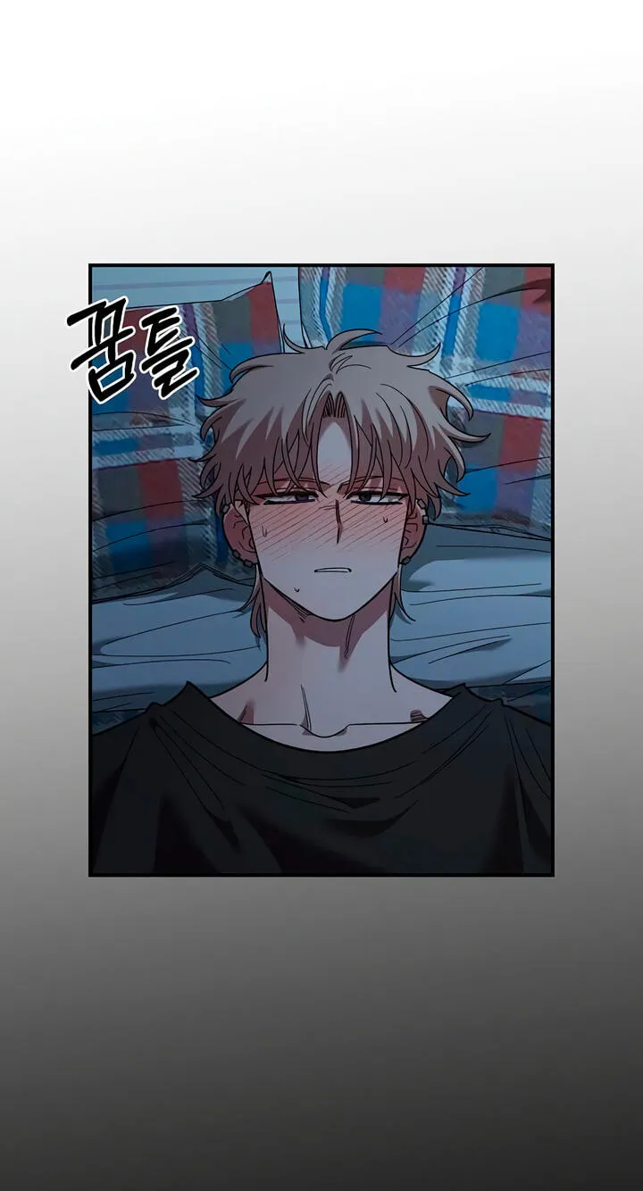 Childhood Friend Complex (Eunhi) Chapter 84 page 22 - 