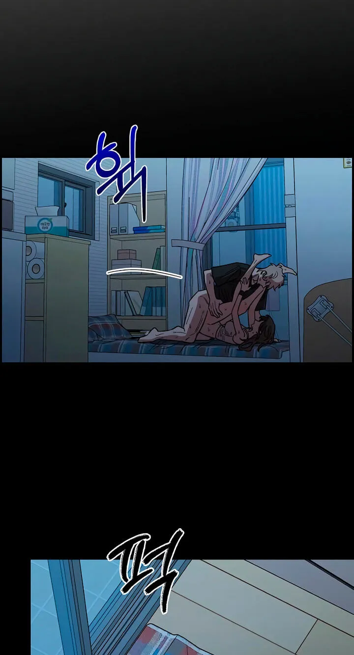 Childhood Friend Complex (Eunhi) Chapter 84 page 23 - 