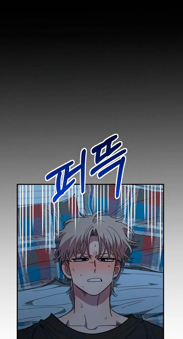 Childhood Friend Complex (Eunhi) Chapter 84 page 32 - 