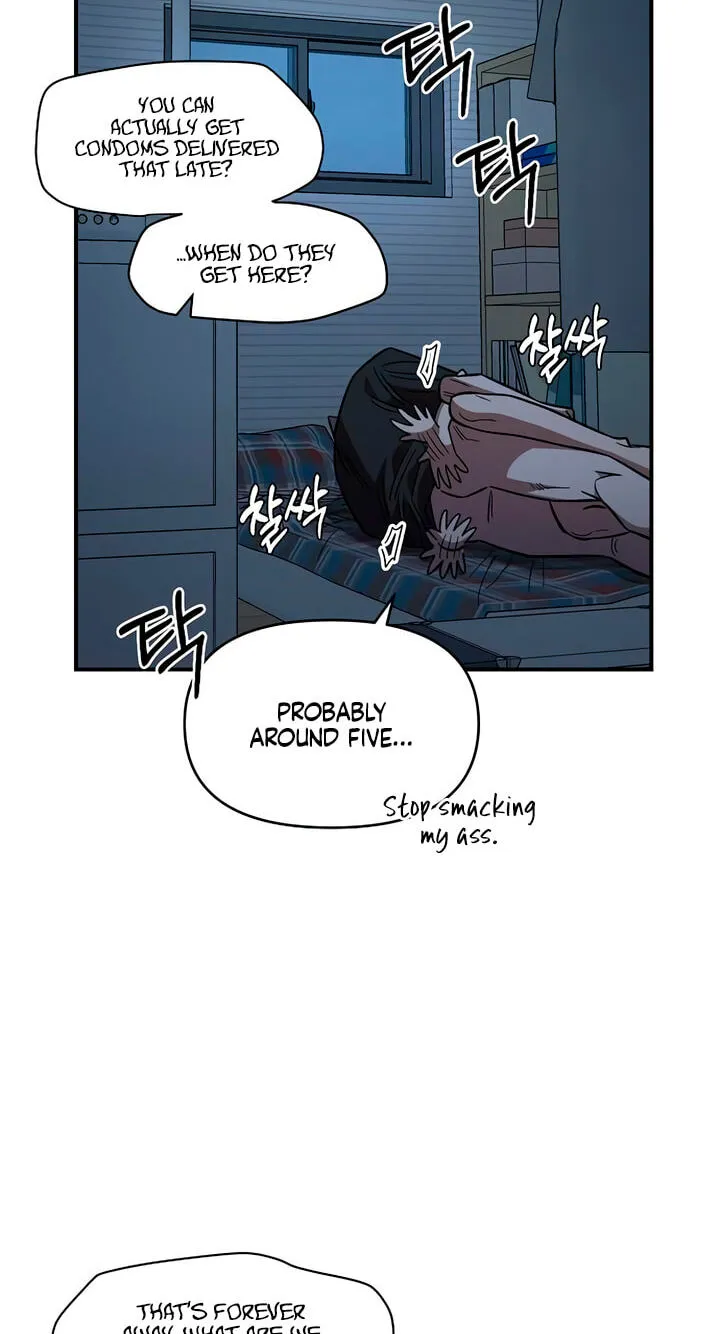 Childhood Friend Complex (Eunhi) Chapter 84 page 39 - 