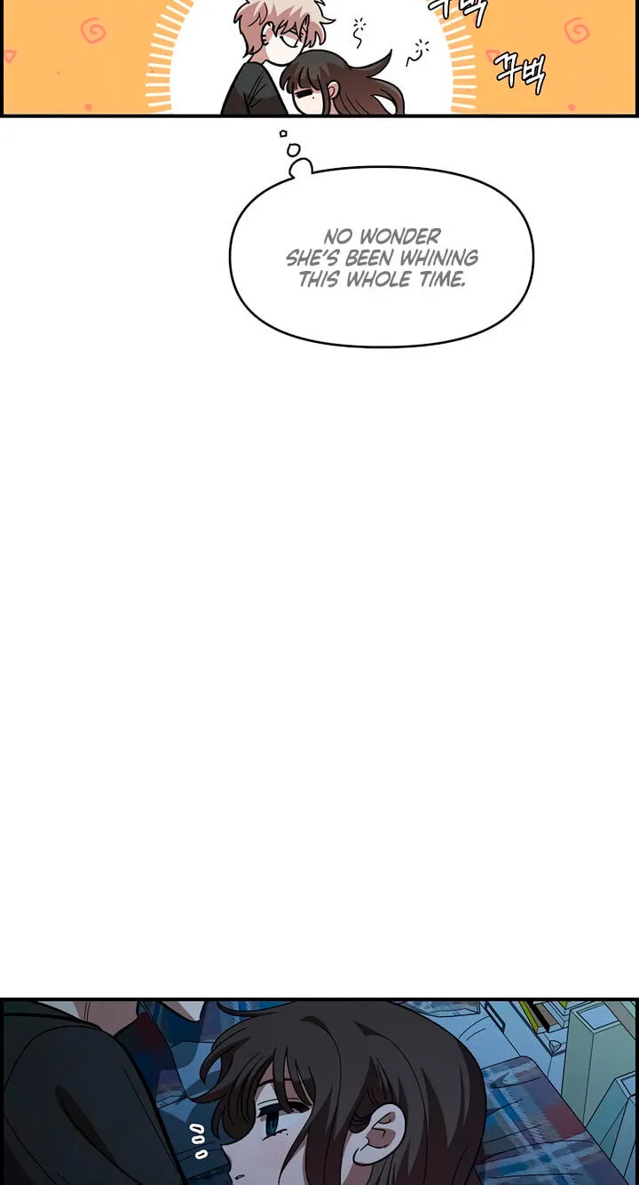 Childhood Friend Complex (Eunhi) Chapter 84 page 42 - 