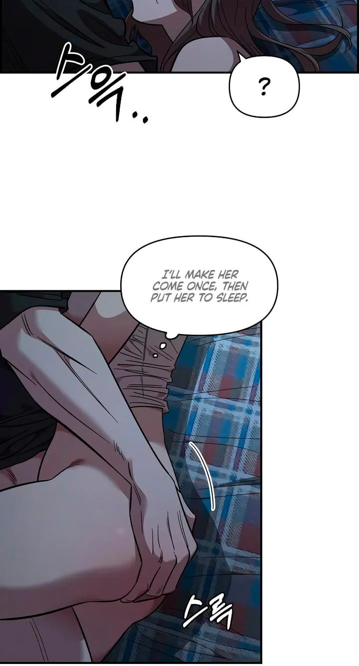 Childhood Friend Complex (Eunhi) Chapter 84 page 43 - 