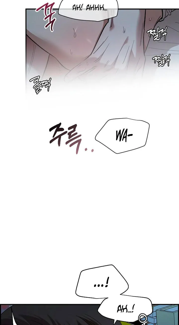 Childhood Friend Complex (Eunhi) Chapter 84 page 48 - 