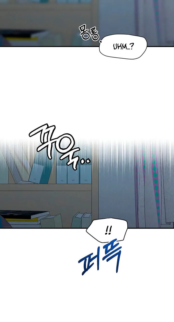 Childhood Friend Complex (Eunhi) Chapter 84 page 72 - 