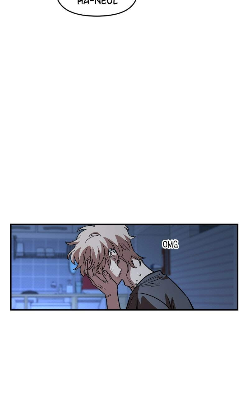 Childhood Friend Complex (Eunhi) Chapter 85 page 2 - 