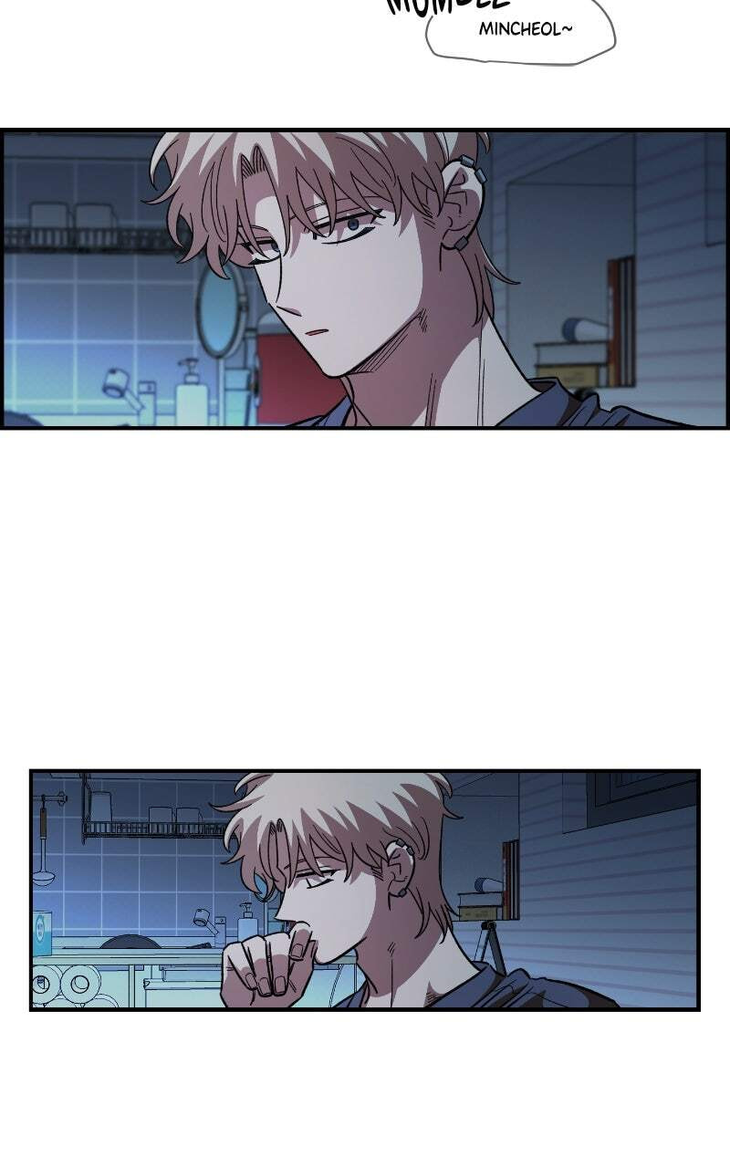 Childhood Friend Complex (Eunhi) Chapter 85 page 26 - 