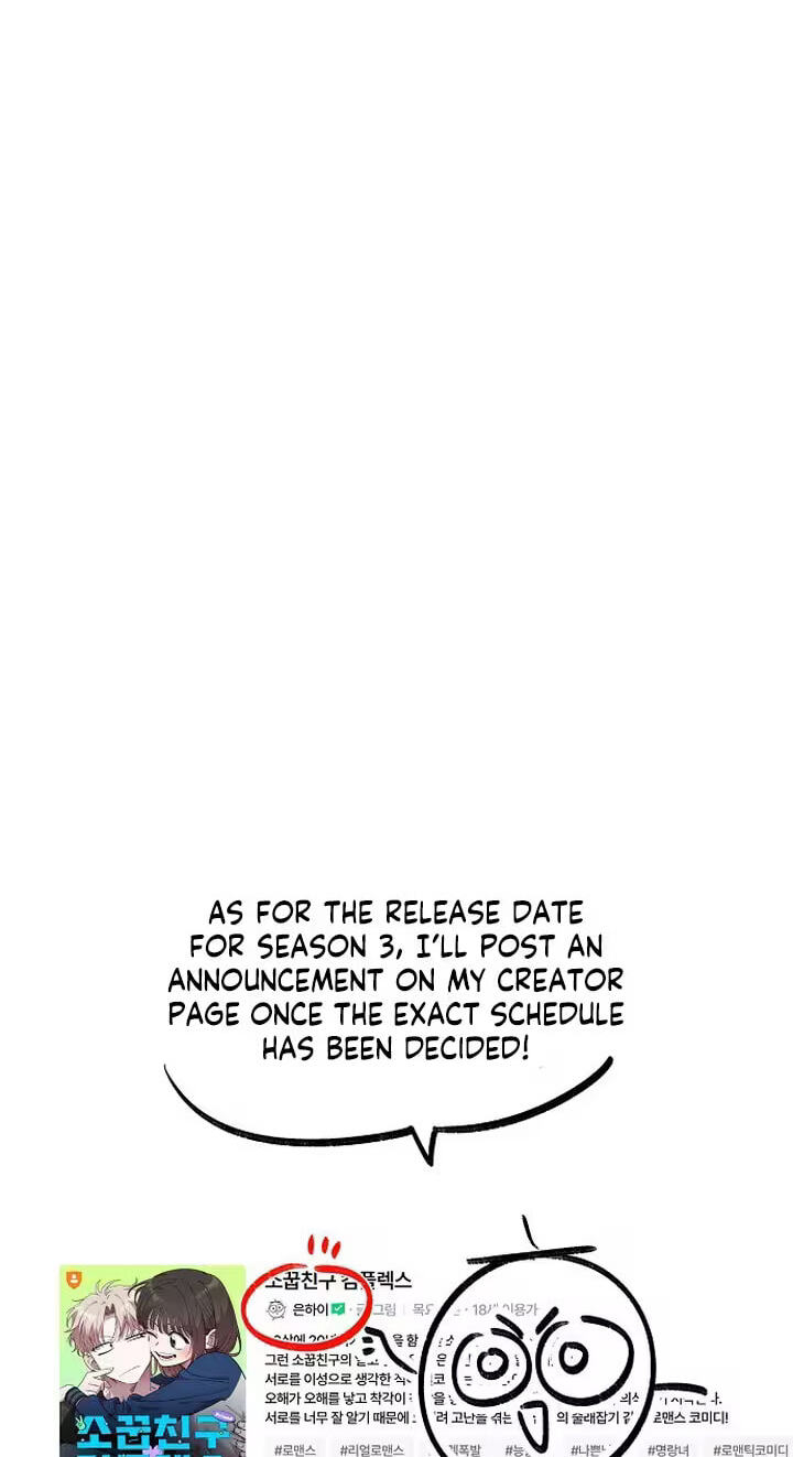 Childhood Friend Complex (Eunhi) Chapter 86.1 page 18 - 
