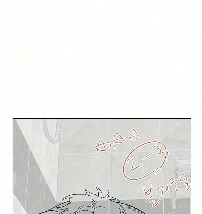 Childhood Friend Complex (Eunhi) Chapter 86.5 page 21 - 