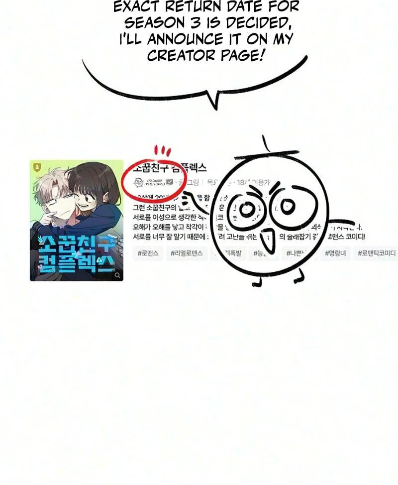 Childhood Friend Complex (Eunhi) Chapter 86.5 page 29 - 