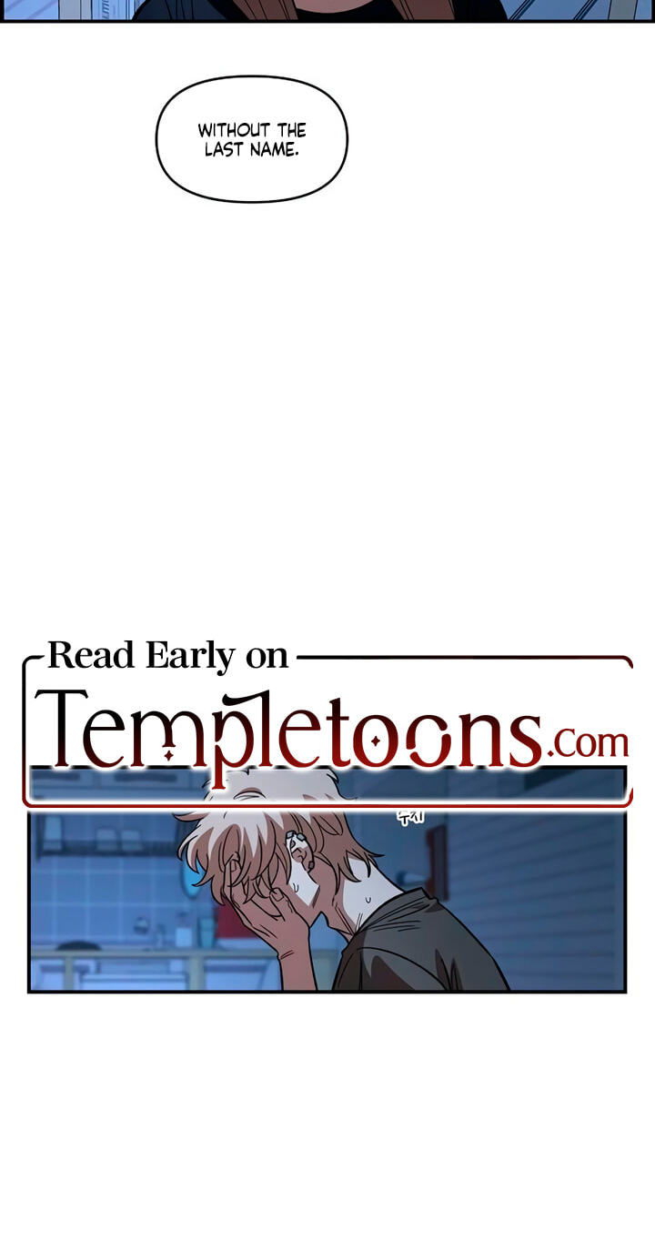 Childhood Friend Complex (Eunhi) Chapter 86 page 2 - 
