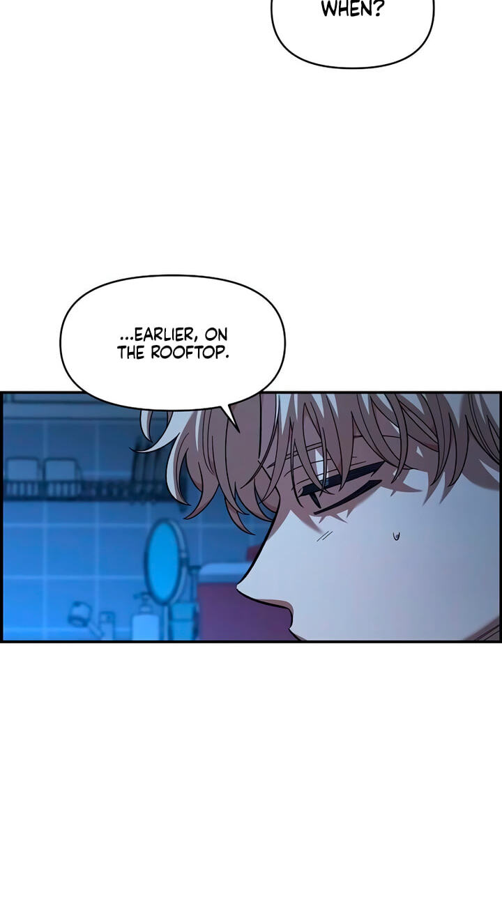 Childhood Friend Complex (Eunhi) Chapter 86 page 14 - 